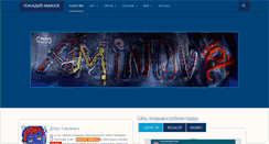 Desktop Screenshot of aminov.net